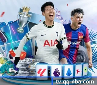 NBA直播 APP 界面